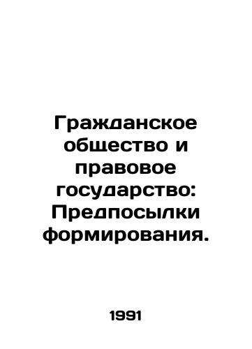 Grazhdanskoe obshchestvo i pravovoe gosudarstvo: Predposylki formirovaniya./Civil Society and the Rule of Law: Prerequisites for Formation. In Russian - landofmagazines.com