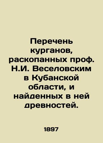 Perechen kurganov, raskopannykh prof. N.I. Veselovskim v Kubanskoy oblasti, i naydennykh v ney drevnostey./List of mounds excavated by Professor N.I. Veselovsky in Kuban Oblast and antiquities found in it. In Russian - landofmagazines.com