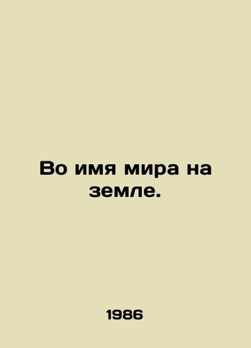 Vo imya mira na zemle./In the name of world peace. In Russian - landofmagazines.com