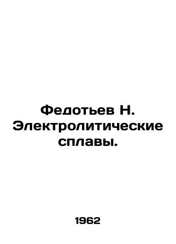 Fedotev N. Elektroliticheskie splavy./Fedotyev N. Electrolytic alloys. In Russian - landofmagazines.com