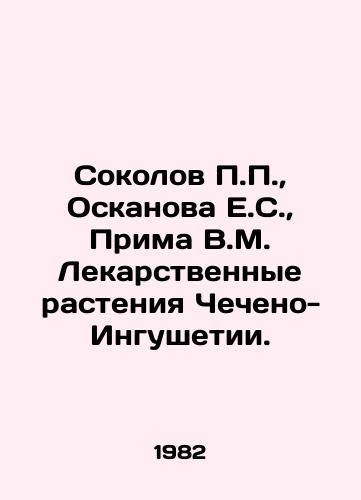 Sokolov P.P.,  Oskanova E.S.,  Prima V.M. Lekarstvennye rasteniya Checheno-Ingushetii./Sokolov P.P.,  Oskanova E.S.,  Prima V.M. Medicinal plants of Checheno-Ingushetia. In Russian - landofmagazines.com