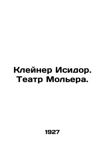 Kleyner Isidor. Teatr Molera./Kleiner Isidore. Molière Theatre. In Russian - landofmagazines.com