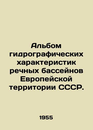 Albom gidrograficheskikh kharakteristik rechnykh basseynov Evropeyskoy territorii SSSR./Album of hydrographic characteristics of river basins in the European territory of the USSR. In Russian - landofmagazines.com