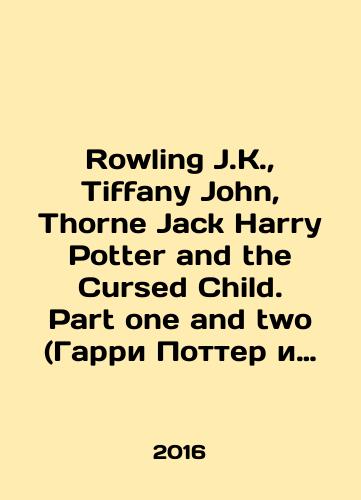 Rowling J.K., Tiffany John, Thorne Jack Harry Potter and the Cursed Child. Part one and two (Garri Potter i Proklyatoe Ditya. Chasti 1 i 2)/Rowling J.K., Tiffany John, Thorne Jack Harry Potter and the Cursed Child. Part one and two (Harry Potter and the Cursed Child. Parts 1 and 2) In English - landofmagazines.com