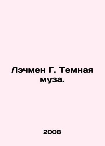 Lechmen G. Temnaya muza./Lachman G. Dark Muse. In Russian - landofmagazines.com