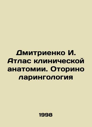 Dmitrienko I. Atlas klinicheskoy anatomii. Otorinolaringologiya/Dmitrienko I. Atlas of Clinical Anatomy. Otorhinolaryngology In Russian - landofmagazines.com