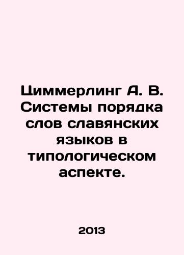 Tsimmerling A. V. Sistemy poryadka slov slavyanskikh yazykov v tipologicheskom aspekte./Zimmerling A. V. Systems of Word Order of Slavic Languages in Typological Aspect. In Russian - landofmagazines.com
