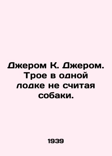 Dzherom K. Dzherom. Troe v odnoy lodke ne schitaya sobaki./Jerome K. Jerome. Three in the same boat, not counting the dog. In Russian - landofmagazines.com