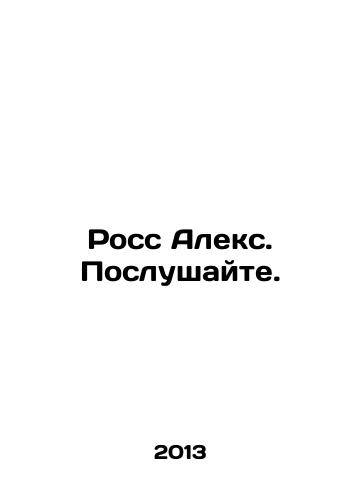 Ross Aleks. Poslushayte./Ross Alex. Listen. In Russian - landofmagazines.com