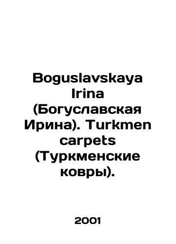 Boguslavskaya Irina (Boguslavskaya Irina). Turkmen carpets (Turkmenskie kovry)./Boguslavskaya Irina. Turkmen carpets. In Russian - landofmagazines.com