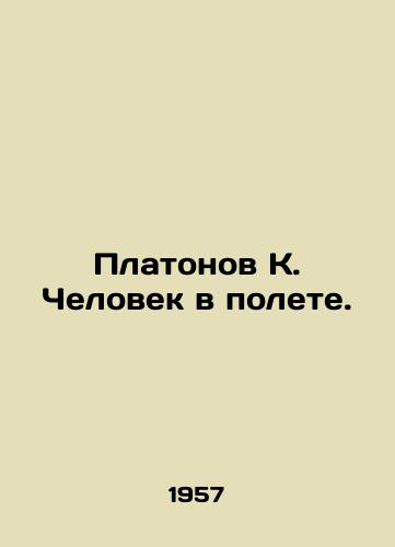 Platonov K. Chelovek v polete./Platonov K. The Man in Flight. In Russian - landofmagazines.com