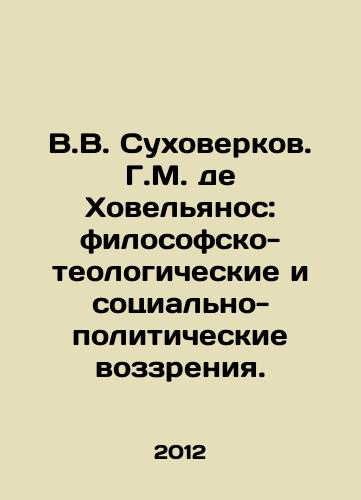 V.V. Sukhoverkov. G.M. de Khovelyanos: filosofsko-teologicheskie i sotsialno-politicheskie vozzreniya./V.V. Sukhoverkov. G.M. de Jovellanos: philosophical-theological and socio-political views. In Russian - landofmagazines.com