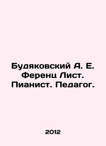 Budyakovskiy A. E. Ferents List. Pianist. Pedagog./Budyakovsky A. E. Ferenc List. Pianist. Teacher. In Russian - landofmagazines.com