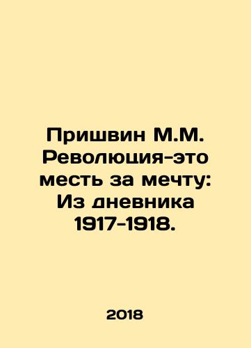 Prishvin M.M. Revolyutsiya-eto mest za mechtu: Iz dnevnika 1917-1918./Prishvin M.M. The Revolution is Revenge for the Dream: From the Diary 1917-1918. In Russian - landofmagazines.com