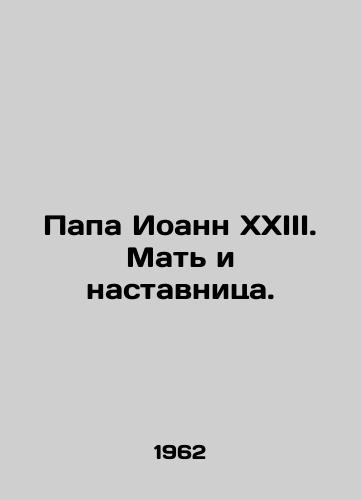 Papa Ioann KhKhIII. Mat i nastavnitsa./Pope John XXIII. Mother and mentor. In Russian - landofmagazines.com