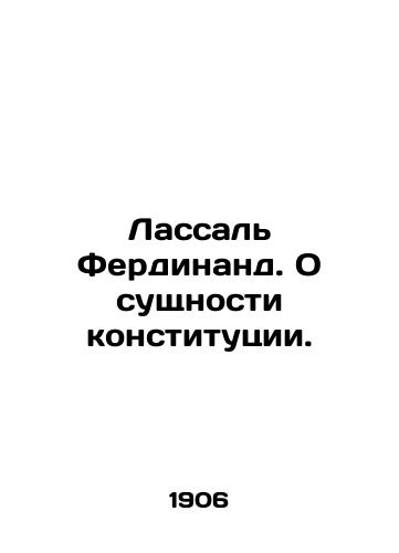 Lassal Ferdinand. O sushchnosti konstitutsii./Lassal Ferdinand. On the essence of the constitution. In Russian - landofmagazines.com