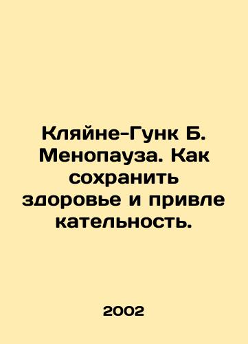 Klyayne-Gunk B. Menopauza. Kak sokhranit zdorove i privlekatelnost./Klein-Gunk B. Menopause: How to maintain health and attractiveness. In Russian - landofmagazines.com