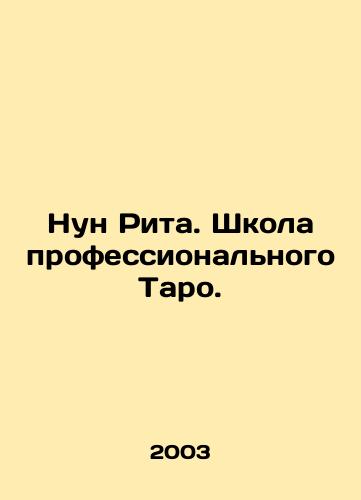 Nun Rita. Shkola professionalnogo Taro./Noon Rita. School of Professional Tarot. In Russian - landofmagazines.com