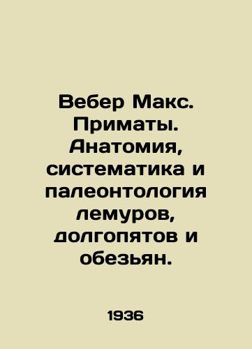 Veber Maks. Primaty. Anatomiya, sistematika i paleontologiya lemurov, dolgopyatov i obezyan./Weber Max. Primates. Anatomy, systematics, and paleontology of lemurs, longheels, and apes. In Russian - landofmagazines.com