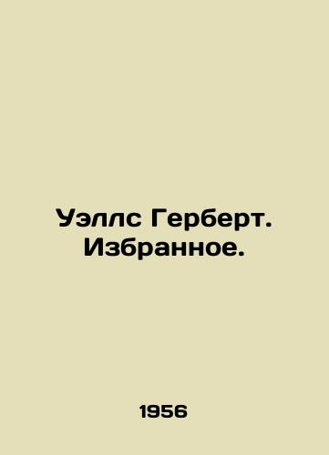 Uells Gerbert. Izbrannoe./Wells Herbert In Russian - landofmagazines.com