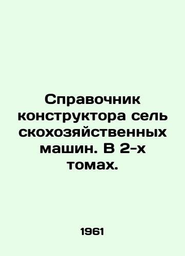 Spravochnik konstruktora selskokhozyaystvennykh mashin. V 2-kh tomakh./Directory of Agricultural Machine Designer. In 2 Volumes. In Russian - landofmagazines.com