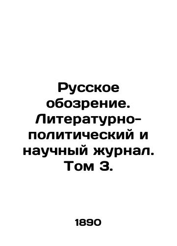 Russkoe obozrenie. Literaturno-politicheskiy i nauchnyy zhurnal. Tom 3./Russian Review. Literary, political and scientific journal. Volume 3. In Russian - landofmagazines.com