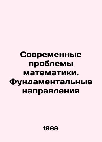Sovremennye problemy matematiki. Fundamentalnye napravleniya/Modern problems of mathematics. Fundamental directions In Russian - landofmagazines.com