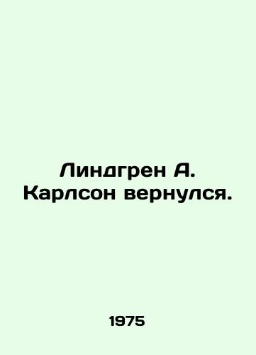 Lindgren A. Karlson vernulsya./Lindgren A. Carlson is back. In Russian - landofmagazines.com