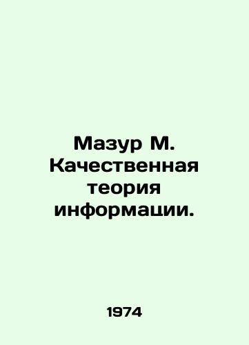 Mazur M. Kachestvennaya teoriya informatsii./Mazur M. The qualitative theory of information. In Russian - landofmagazines.com