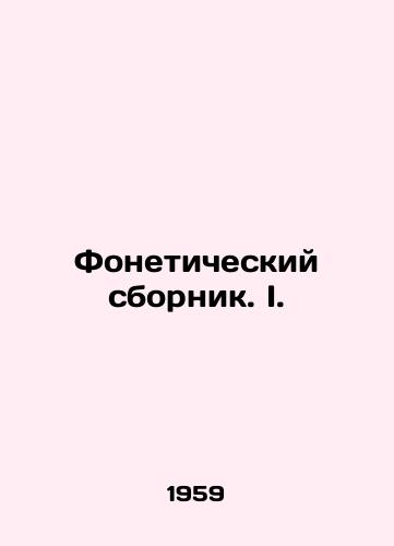 Foneticheskiy sbornik. I./Phonetic collection. I. In Russian - landofmagazines.com