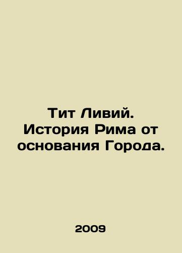 Tit Liviy. Istoriya Rima ot osnovaniya Goroda./Titus Livius. The history of Rome from the foundation of the City. In Russian - landofmagazines.com
