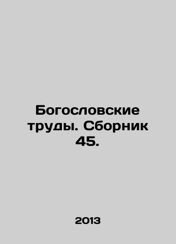 Bogoslovskie trudy. Sbornik 45./Theological Works. Sbornik 45. In Russian - landofmagazines.com