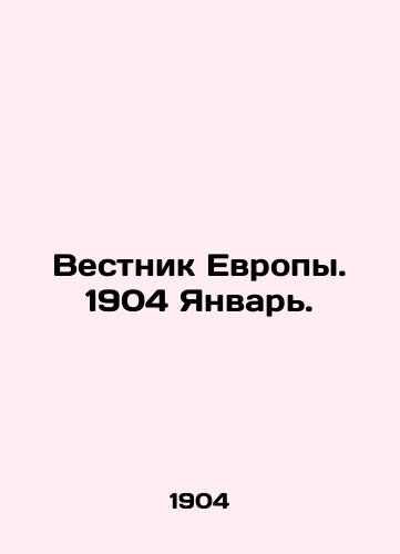 Vestnik Evropy. 1904 Yanvar./Bulletin of Europe. 1904 January. In Russian - landofmagazines.com