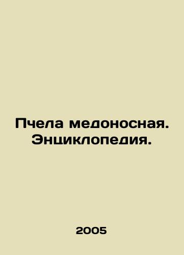 Pchela medonosnaya. Entsiklopediya./Honeybee. Encyclopedia. In Russian - landofmagazines.com