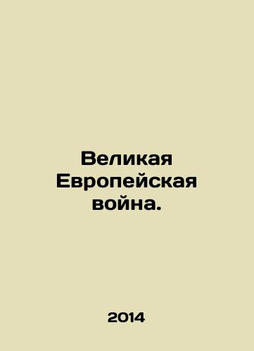 Velikaya Evropeyskaya voyna./The Great European War. In Russian - landofmagazines.com