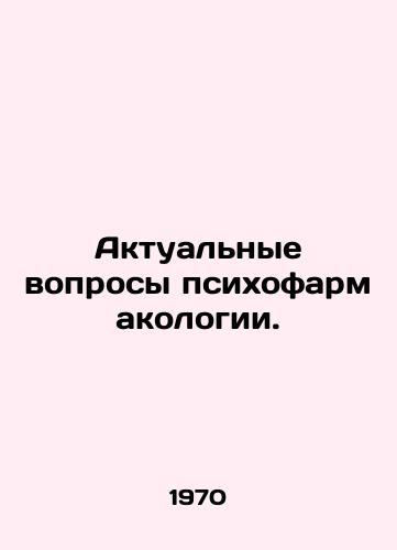 Aktualnye voprosy psikhofarmakologii./Topical issues in psychopharmacology. In Russian - landofmagazines.com