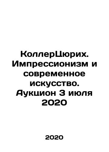 KollerTsyurikh. Impressionizm i sovremennoe iskusstvo. Auktsion 3 iyulya 2020/ColerZurich. Impressionism and Modern Art. Auction July 3, 2020 In Russian - landofmagazines.com