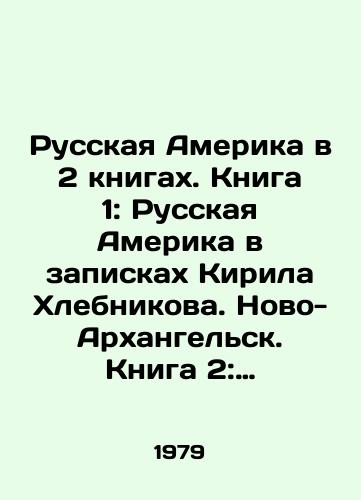 Russkaya Amerika v 2 knigakh. Kniga 1: Russkaya Amerika v zapiskakh Kirila Khlebnikova. Novo-Arkhangelsk. Kniga 2: Russkaya Amerika v neopublikovannykh zapiskakh K.T.Khlebnikova/Russian America in 2 books. Book 1: Russian America in notes by Kirill Klebnikov. Novo-Arkhangelsk. Book 2: Russian America in unpublished notes by K.T. Klebnikov In Russian - landofmagazines.com
