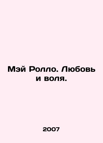 Mey Rollo. Lyubov i volya./May Rollo. Love and WS.Pb.In Russian - landofmagazines.com