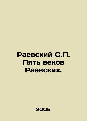 Raevskiy S.P. Pyat vekov Raevskikh./Raevsky S.P. The Five Centuries of Raevsky. In Russian - landofmagazines.com