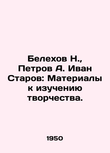 Belekhov N., Petrov A. Ivan Starov: Materialy k izucheniyu tvorchestva./Belekhov N., Petrov A. Ivan Starov: Materials for the Study of Creativity. In Russian - landofmagazines.com