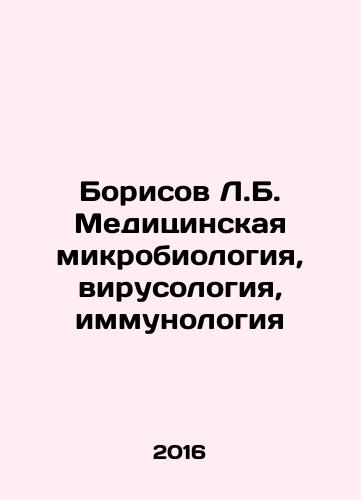 Borisov L.B. Meditsinskaya mikrobiologiya, virusologiya, immunologiya/Borisov L.B. Medical microbiology, virology, immunology In Russian - landofmagazines.com