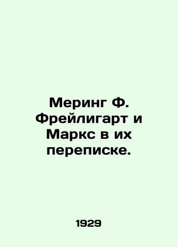 Mering F. Freyligart i Marks v ikh perepiske./Meering F. Freiligart and Marx in their correspondence. In Russian - landofmagazines.com