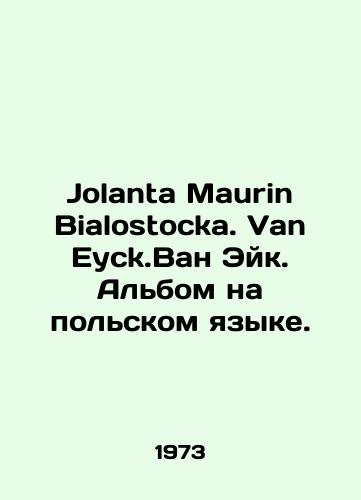 Jolanta Maurin Bialostocka. Van Eyck.Van Eyk. Albom na polskom yazyke./Jolanta Maurin Bialostock. Van Eyck.Van Eyck.An album in Polish. In Russian - landofmagazines.com