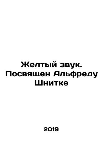 Zheltyy zvuk. Posvyashchen Alfredu Shnitke/Yellow Sound. Dedicated to Alfred Schnittke In Russian - landofmagazines.com