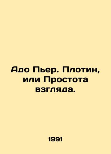 Ado Per. Plotin, ili Prostota vzglyada./Ado Pierre. Dam, or Simplicity of View. In Russian - landofmagazines.com