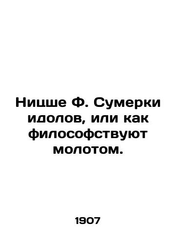 Nitsshe F. Sumerki idolov, ili kak filosofstvuyut molotom./Nietzsche F. The Twilight of Idols, or as they philosophically hammer. In Russian - landofmagazines.com