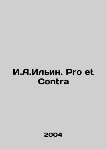 I.A.Ilin. Pro et Contra/I.A.Ilyin Pro et Contra In Russian - landofmagazines.com