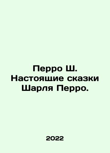 Perro Sh. Nastoyashchie skazki Sharlya Perro./Perrault C. Charles Perraults True Tales. In Russian - landofmagazines.com