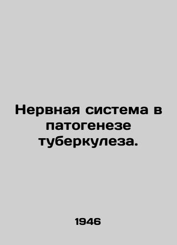 Nervnaya sistema v patogeneze tuberkuleza./The nervous system in tuberculosis pathogenesis. In Russian - landofmagazines.com